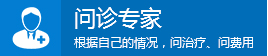 尖锐湿疣南京哪家医院治疗疗效好