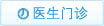 金陵性病医院哪家好
